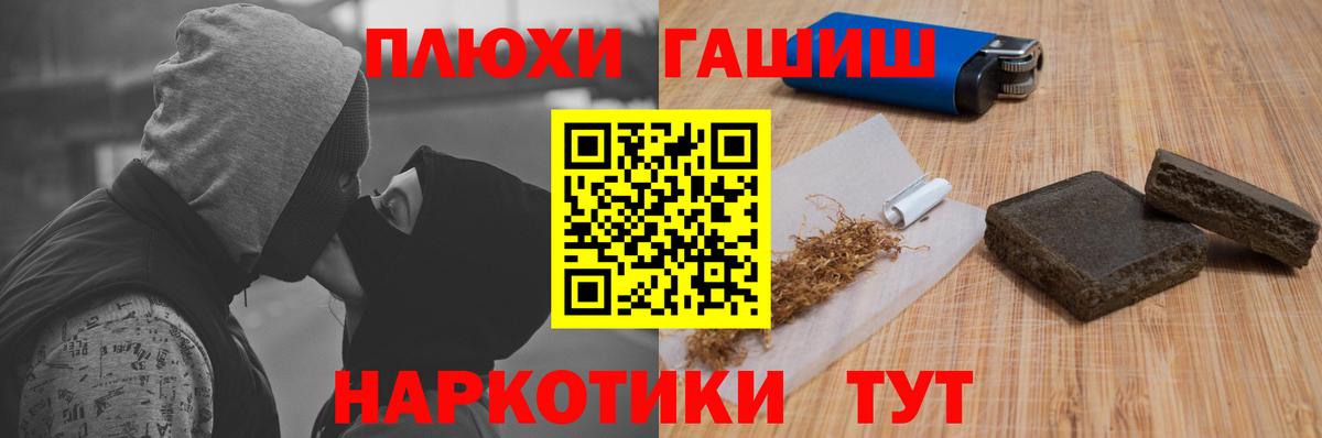 ГАШИШ VHQ Краснокаменск