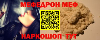 винт Бугуруслан