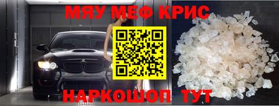 винт Бугуруслан