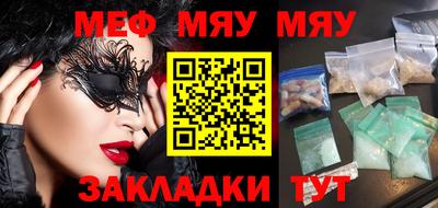 мет Бузулук