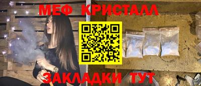 винт Бугуруслан