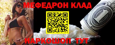 винт Бугуруслан