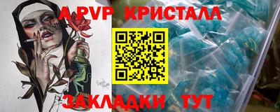 винт Бугуруслан