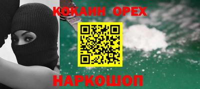 мет Бузулук