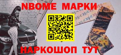 винт Бугуруслан