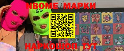 винт Бугуруслан