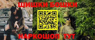 винт Бугуруслан