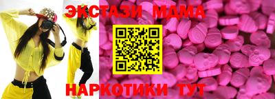 винт Бугуруслан