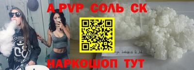 винт Бугуруслан
