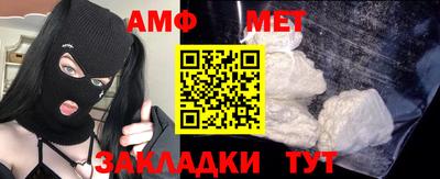 мет Бузулук