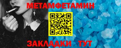 мет Бузулук