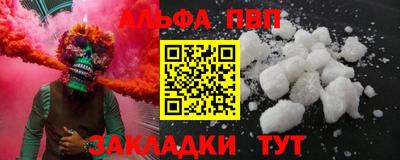 винт Бугуруслан