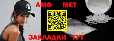 мет Бузулук