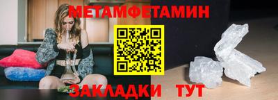 мет Бузулук