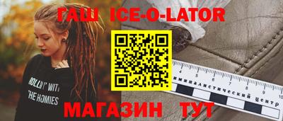 винт Бугуруслан