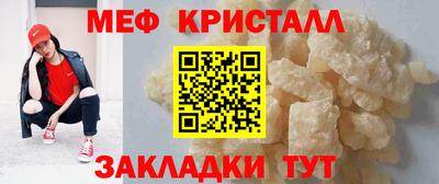 мет Бузулук