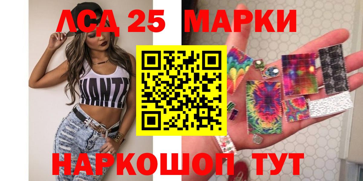 LSD-25 экстази ecstasy  Вход с VPN  МЕГА вход  Краснокаменск  Лсд 25 экстази ecstasy 