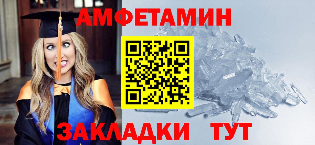 Метамфетамин пудра  Метамфетамин пудра  Метамфетамин  Краснокаменск  Вход с VPN 
