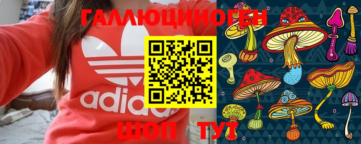 Каннабис  Краснокаменск  Меф   НБОМе  Гашиш  Codein  Вход с VPN 